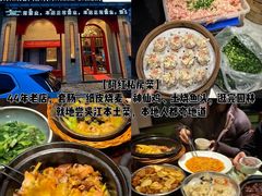 -聚丰园•湖鲜餐厅(阿红私房菜梅石路店)