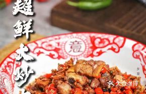 Super Fresh Stir-Fried Pork