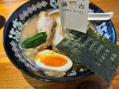 -Ramen满吉·豚骨拉面(丽园路店)