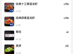 -红盔甲·小龙虾(人民广场店)