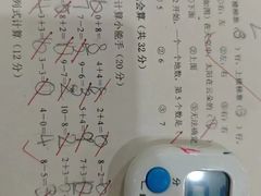 -竞思注意力·专注力·学习能力训练(广开中心)