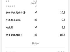 -鱼酷活鱼烤鱼(新世界城店)