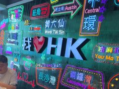 -稻香饭店(IFS国金中心店)