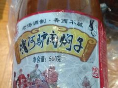 -漕河全驴宴饭店(徐水店)