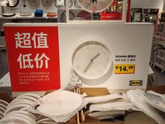 -宜家家居(高新商场店)