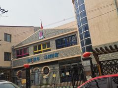 -幸福时光陶然幼儿园