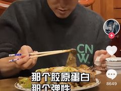 -万里闯关东铁锅炖菜馆(高新旗舰店)