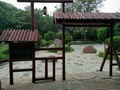 -淄博聊斋城景区
