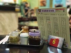 -昇记肠粉王(福华路店)