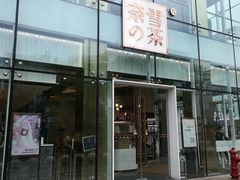 门面-奈雪的茶(观前街店)