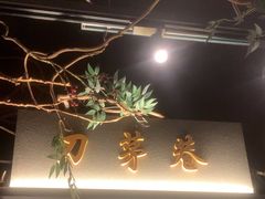 -上名堂·鱼头好吃(体育场路店)