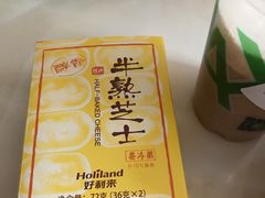 -好利来(太平邻里中心店)