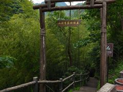 -宁波五龙潭景区