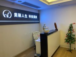 -爱莎扁平疣·汗管瘤·斑痣中心
