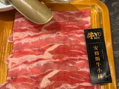 -牛YO寿喜烧·铁板烧和牛火锅自助(市府恒隆店)