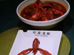 -叶派龙虾•招牌香辣蟹·海鲜(中海国际店)