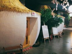 -乐汤汇温泉生活馆(海港区店)
