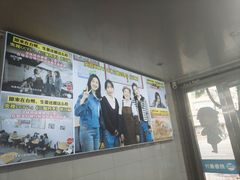 -然香姜汁(江城小区店)