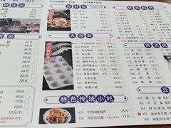 -楼外楼肥羊木炭火锅居(乐群街店)