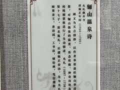 -西安碑林博物馆