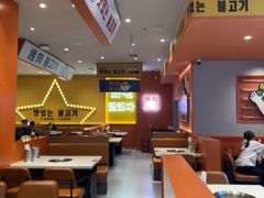 -韩小悦点餐式牛排烤肉自助(龙湖金楠天街店)