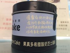 -CAKE BOSS 蛋糕老板(领展购物广场·中关村店)