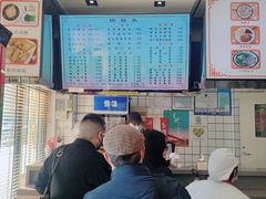 -小姜锅贴(凤凰街店)