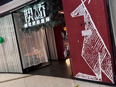 -澳骄 Aussie Kitchen·手工披萨·西餐(国大店)