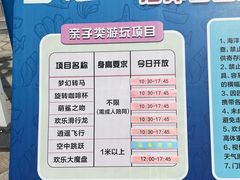 -华夏文旅海洋公园