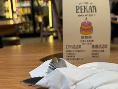 -Pekaa啤咖食肆Coffee&Bistro