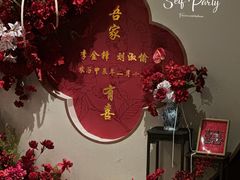 -天瑞轩·粤菜餐厅