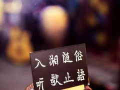 -民谣未来吧