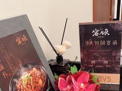 -客颂·客家宴(大壮国际广场店)