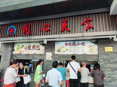 -同心楼(解放北路店)