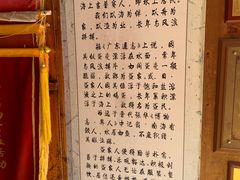 -蓝湾碧波·老字号·疍家非遗海上餐厅