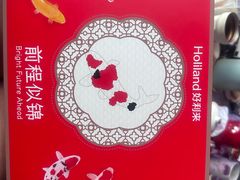 -好利来(乐堤港店)