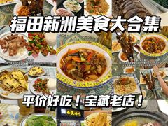 -野迹·石橄榄鸡·烧烤(新洲店)