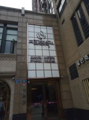 -女王传奇SPA·美容美体