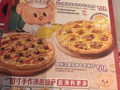 -必胜客(长安长青店)