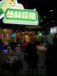 -万达宝贝王(长春红旗街店)