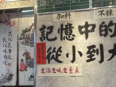 -SOHO尚都