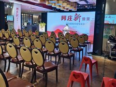 -阿庄新豫菜(航海东路店)