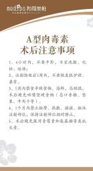 -和颜一美轻医美连锁