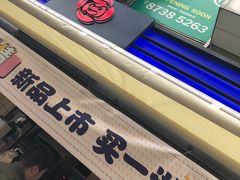 -茶百道(新城市广场店)