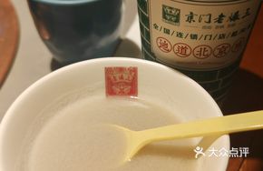 Bean Juice Milk Tea