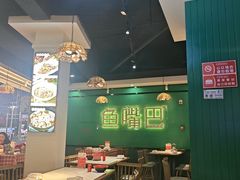 -老街鱼嘴巴(坡子街老店)