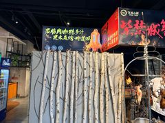 -瓦国小镇·果木烤鸭·融合菜(西口店)