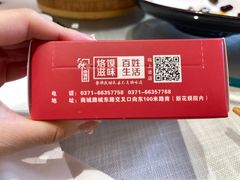 -大地烙馍村(商城路店)