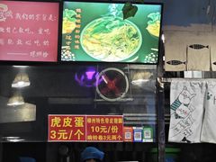 -龍城柳州螺蛳粉(群星路店)