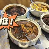 是我心心念念的红梅耙肉😋